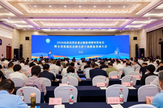 喜报！青特集团荣登2026山东民企200强、创新100强双榜