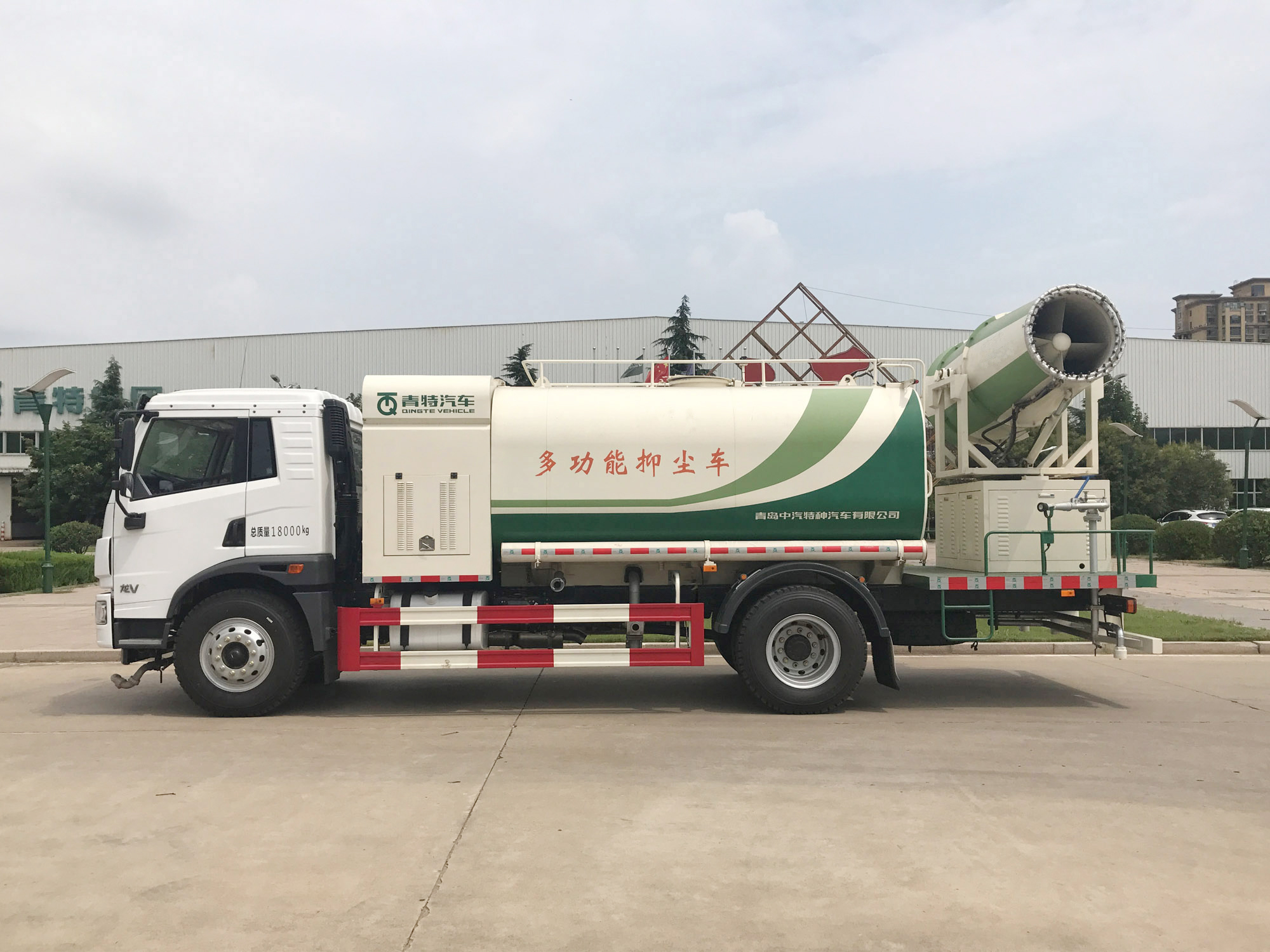 多功能抑尘车(80米)QDT5180TDYC6